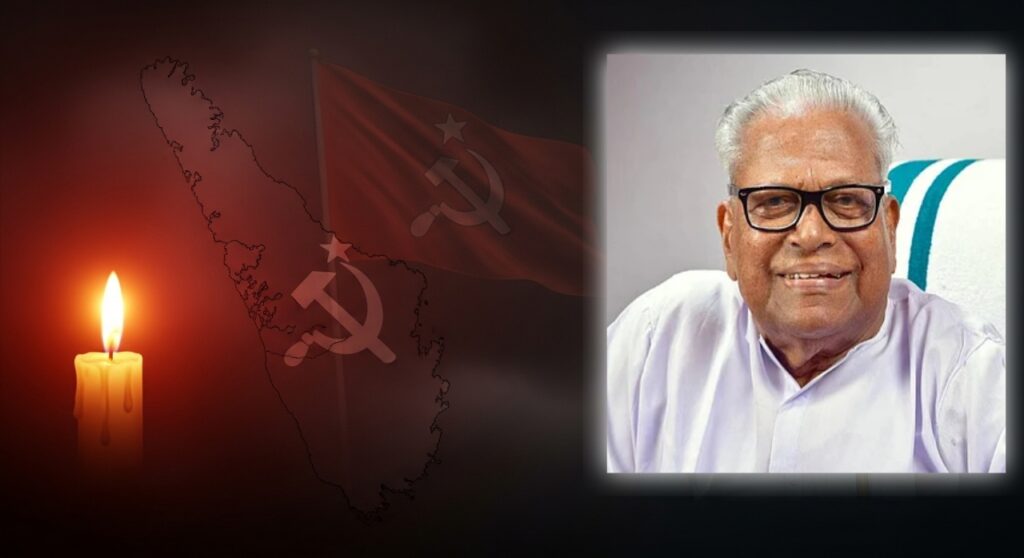 V.S. Achuthanandan